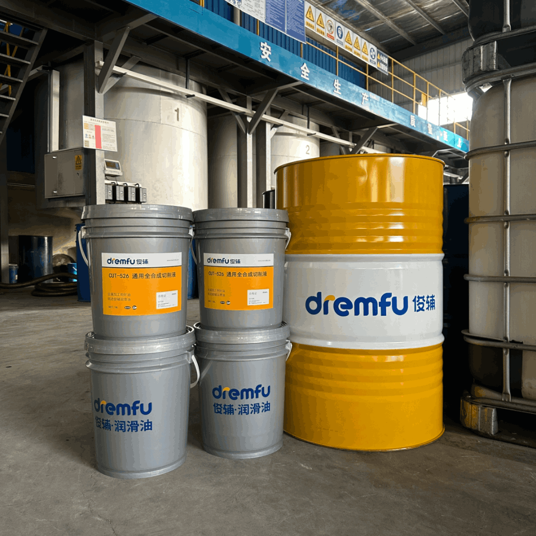 CUT-526 Universal Fully Synthetic Cutting Fluid